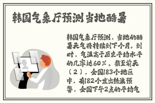 在爸爸面前大白兔蹦出来了